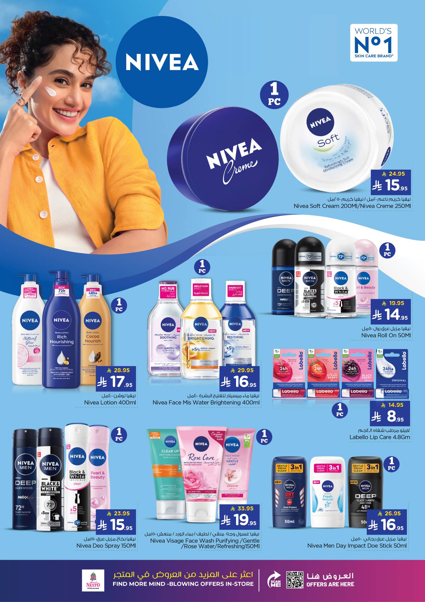 nesto offers from 4nov to 1nov 2025 عروض نستو من 4 نوفمبر حتى 1 نوفمبر 2025 صفحة رقم 48